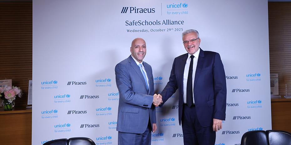 Συνεργασία Πειραιώς-Unicef για την πρόληψη του σχολικού εκφοβισμού