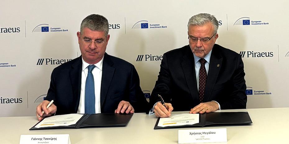 Πειραιώς–ΕΤΕπ: Οι όροι της συμφωνίας 100 εκατ. για την Αμυνα