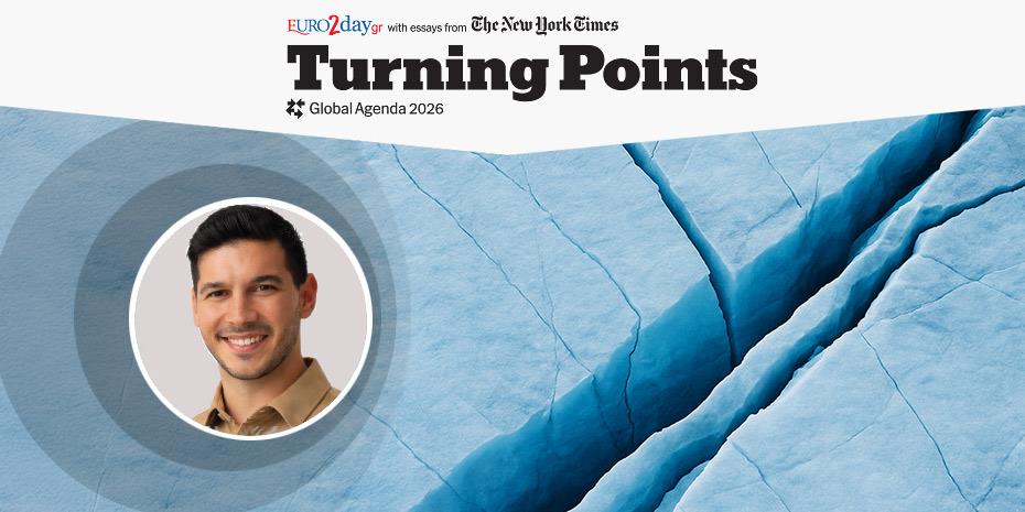 Οι σκοτεινές πλευρές της Τεχνητής Νοημοσύνης