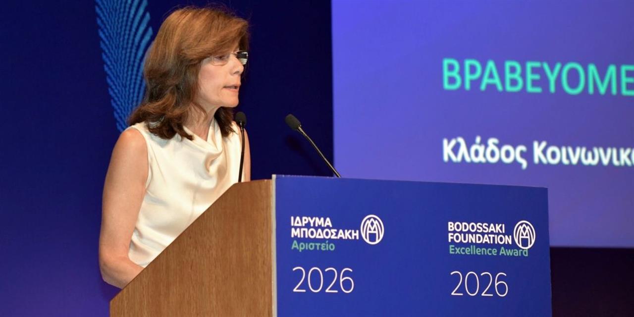 Κουγιανού Goldberg: Η νέα παγκοσμιοποίηση και πώς μας επηρεάζει