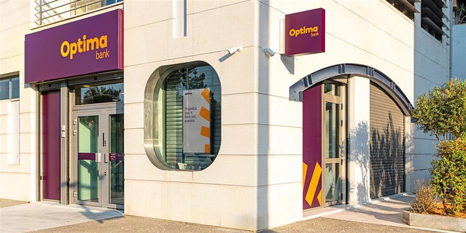 Νέο υποκατάστημα Optima Bank στην Πάτρα