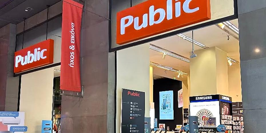 Public-Vodafone: Από το κατάστημα Συντάγματος ξεκινά η συνεργασία