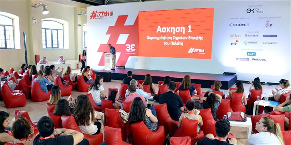 H Pobuca στο Future Loading της Coca-Cola στην Ελλάδα