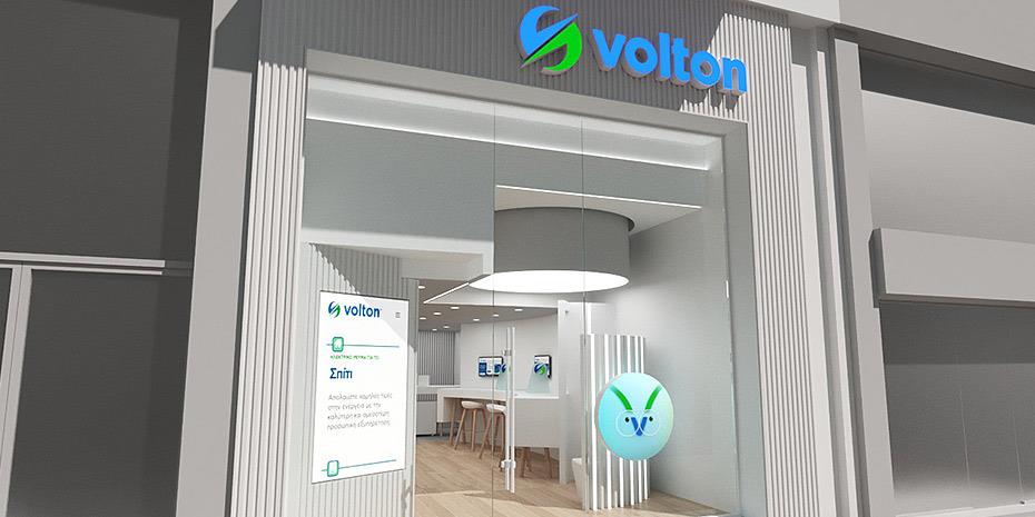 Volton: «Καθαρά και Εξυπνα» βήματα μπροστά