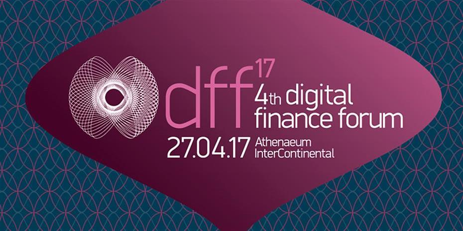 Οι ψηφιακές αλλαγές στις τράπεζες στο επίκεντρο του 4th Digital Finance