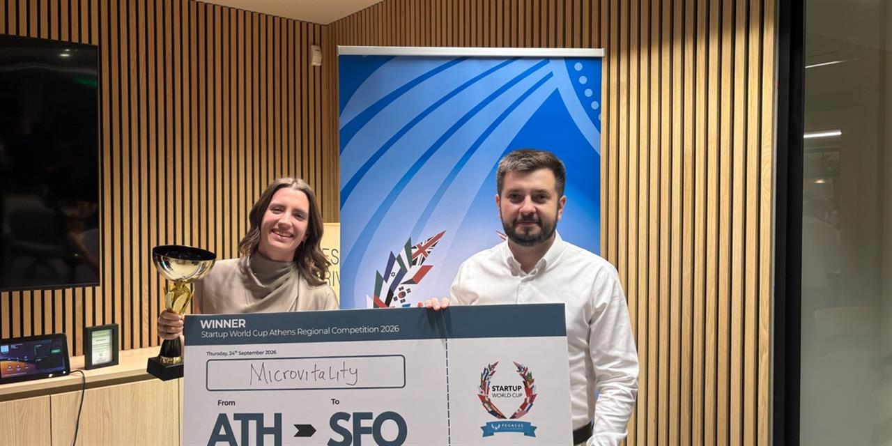Startup World Cup Greece 2026: Η Microvitality μεγάλη νικήτρια | Αγορές στο LivePress.gr