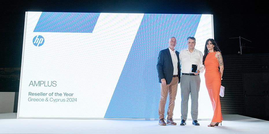 «Reseller of the Year» για Ελλάδα και Κύπρο αναδείχθηκε η Amplus