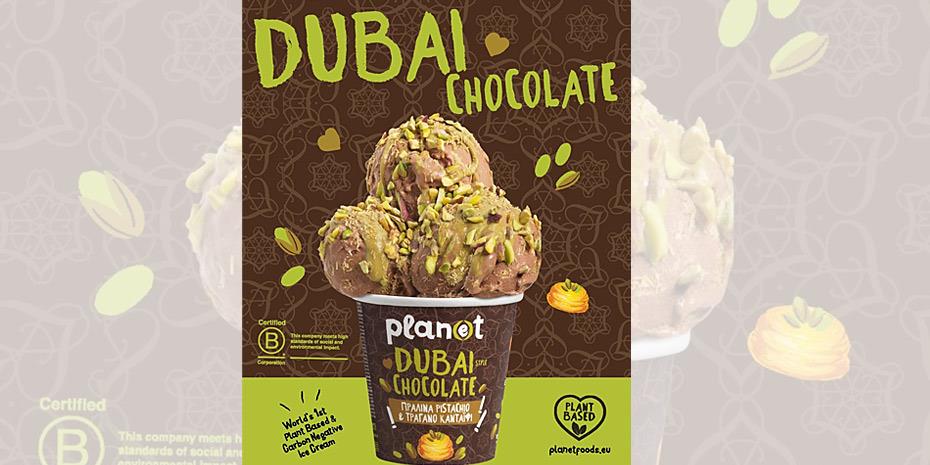 Ερχονται στην Pizza Fan τα παγωτά Plan(e)t