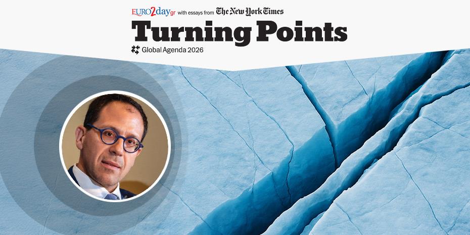 Η διαδικασία της Συνταγματικής Αναθεώρησης πρέπει να αλλάξει