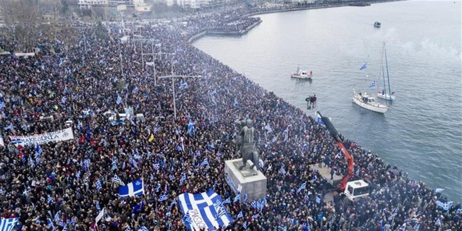 Τι απαντά η ΕΡΤ για την κάλυψη του συλλαλητηρίου στη Θεσσαλονίκη
