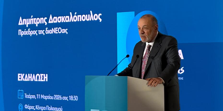 Υπέρ των περιορισμών στη χρήση Τεχνητής Νοημοσύνης εννέα στους 10 Ελληνες