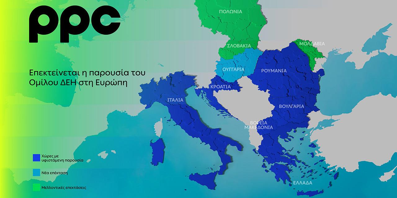ΔΕΗ: Επεκτείνεται στην αγορά της Ουγγαρίας με νέα έργα ΑΠΕ