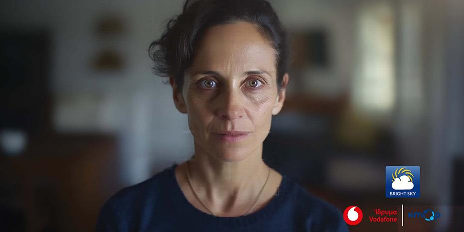 Bright Sky app από το Ίδρυμα Vodafone: Πολύτιμο εργαλείο στη μάχη κατά της ενδοοικογενειακής βίας