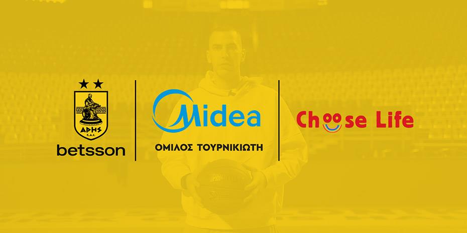 Δράση ευαισθητοποίησης για δωρεά μυελού των οστών