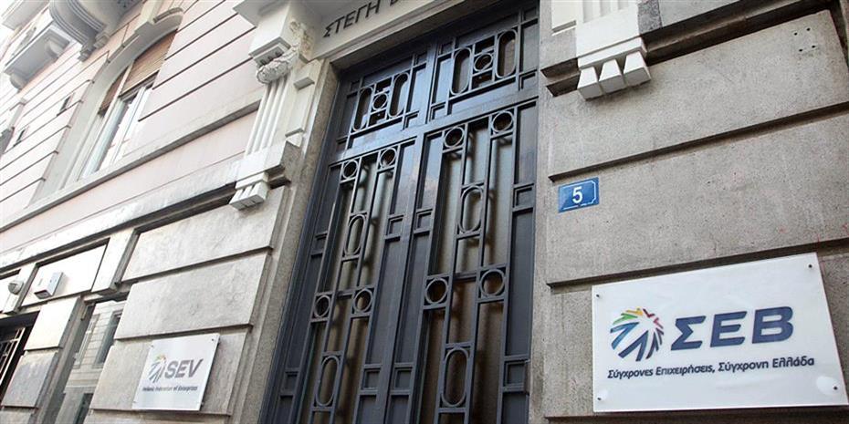 ΣΕΒ: Ολοκληρώθηκε η επίσκεψη της γαλλικής αντιπροσωπείας της MEDEF