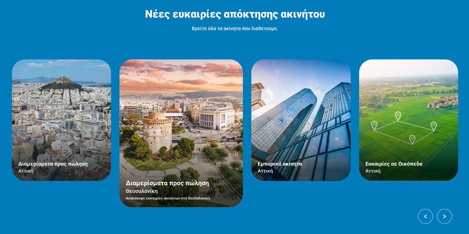 Η πλατφόρμα Altamira Properties φέρνει νέα εποχή στην αγορά ακινήτου