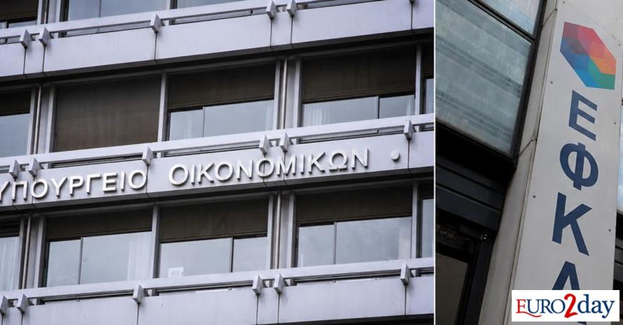 Παροχές σε είδος: Πότε κινδυνεύουν με φόρο οι εργαζόμενοι