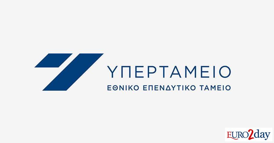 Ξεκινά το mega project Υπερταμείου-ΕΤΑΔ για αποτίμηση 36.000 ακινήτων