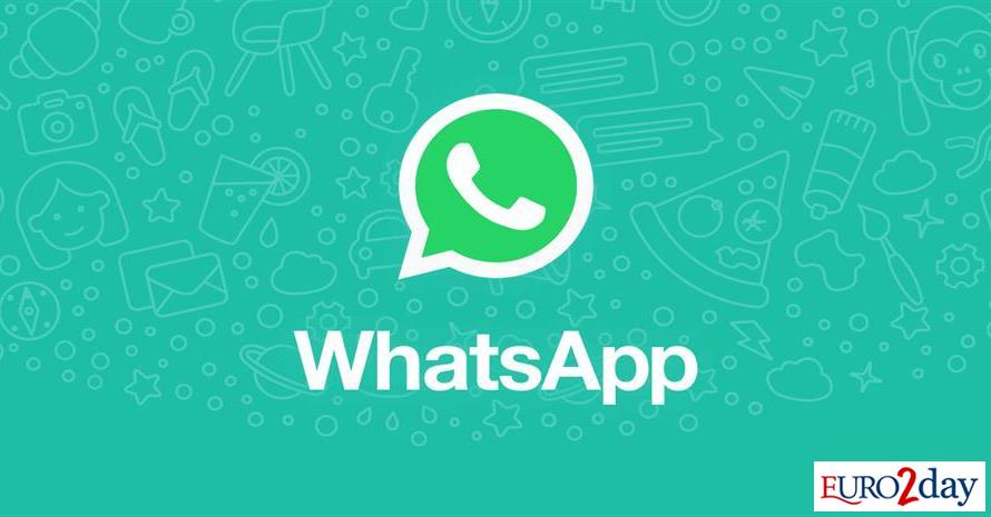 Ερευνα σε DeepSeek και WhatsApp από την Αρχή Προστασίας Προσωπικών Δεδομένων