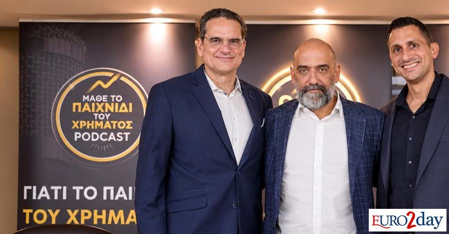 Game of Money Forum 2027: Στο Ωδείο Αθηνών στις 20 και 21 Μαρτίου Game of Money Forum 2027: Στο Ωδείο Αθηνών στις 20 και 21 Μαρτίου