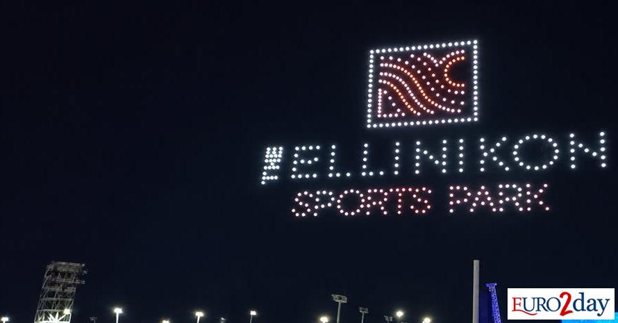 Sports Park: Τα εντυπωσιακά εγκαίνια και το μήνυμα ότι «το Ελληνικό είναι για όλους» Sports Park: Τα εντυπωσιακά εγκαίνια και το μήνυμα ότι «το Ελληνικό είναι για όλους»