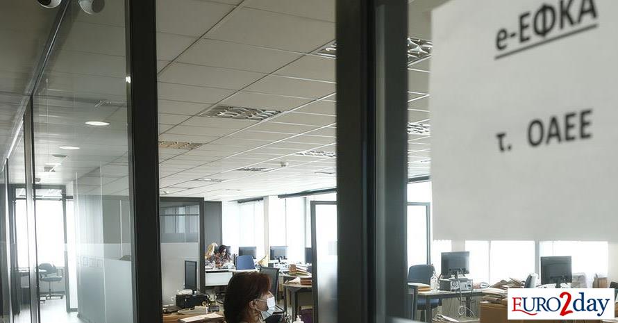 Εισφορές έως και 35% του μισθού στην επαγγελματική ασφάλιση