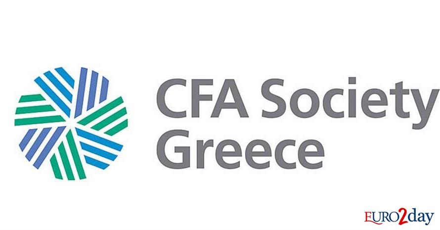 Επτά ομάδες από ελληνικά Πανεπιστήμια στον CFA Institute Research Challenge