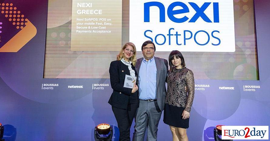 Χρυσή διάκριση για τη Nexi Ελλάδος στα Digital Finance Awards 2024