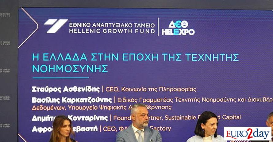 Το σχέδιο Invest Ahead και ο νέος επενδυτικός χάρτης της Ελλάδας μετά το Ταμείο Ανάκαμψης Το σχέδιο Invest Ahead και ο νέος επενδυτικός χάρτης της Ελλάδας μετά το Ταμείο Ανάκαμψης