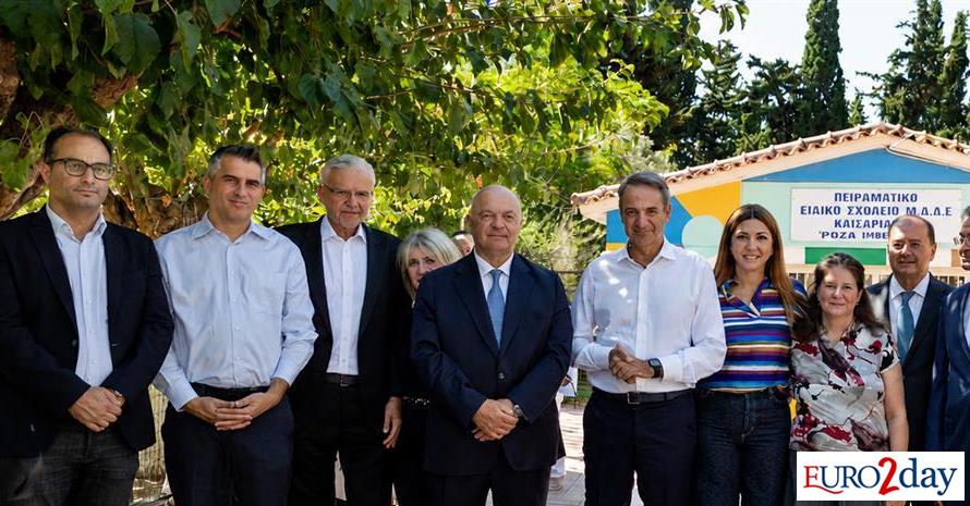 Το Ειδικό Δημοτικό Σχολείο Καισαριανής επισκέφτηκαν οι διοικήσεις των τραπεζών Το Ειδικό Δημοτικό Σχολείο Καισαριανής επισκέφτηκαν οι διοικήσεις των τραπεζών