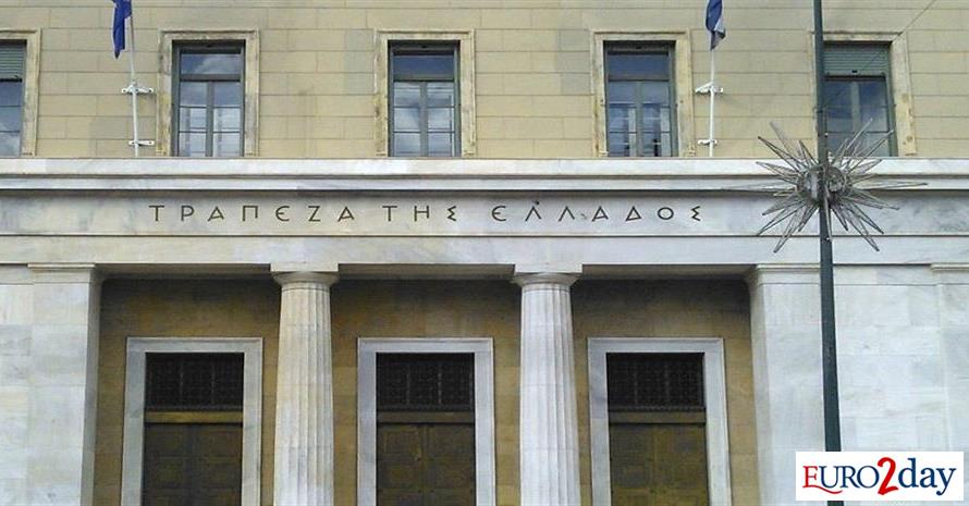 Πέρασε τα 2,5 δισ. η αξία του ενεργητικού των Ταμείων Επαγγελματικής Ασφάλισης