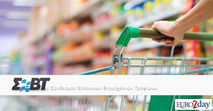 Συμμετοχή ΣΕΒΤ στην Food Expo 2025