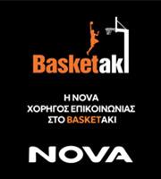 Η Nova διευρύνει τη συνεργασία με το Basketaki ως χορηγός επικοινωνίας
