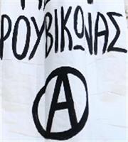 Εισβολή μελών του Ρουβίκωνα στο υπουργείο Περιβάλλοντος