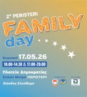 Επιστρέφει την Κυριακή το Peristeri Family Day powered by ΗΡΩΝ