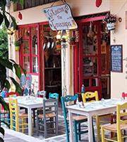 Ταβερνάκια στα περίχωρα του Πειραιά για να φας μέχρι 15€ το άτομο