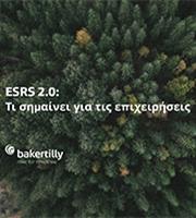ESRS 2.0: Τι σημαίνει για τις επιχειρήσεις
