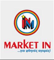 Market Ιn: Το bonus των πωλήσεων και οι δυο σημειώσεις του Ορκωτού