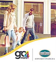 Πρόγραμμα go4more: Κέρδισε διπλά αυτή την Κυριακή!