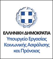 Πρόσκληση του υπ. Εργασίας για τα ακίνητα Ταμείων στην Αθήνα