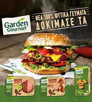 Βιώσιμη διατροφή: Μια ανάγκη που ήρθε για να μείνει