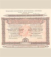 Η Alpha Bank απέναντι στις κρίσεις: Ιστορία προσαρμογής και αξιοπιστίας