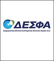 Στον ΔΕΣΦΑ η επίβλεψη κατασκευής του αγωγού αερίου Ελλάδας-Β. Μακεδονίας