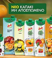 Η Coca-Cola Τρία Έψιλον υιοθετεί τα μη αποσπώμενα καπάκια σε όλες τις συσκευασίες 