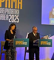 Οι νικητές των επιχειρηματικών βραβείων «Χρήμα 2025»