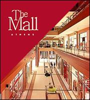 Ανοίγει ο δρόμος για είσοδο της Lamda Malls στο ΧΑ
