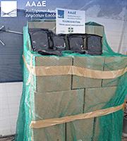 Κατασχέθηκε ένας τόνος λαθραίου καπνού για ναργιλέ