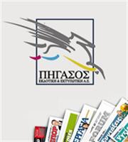 Πήγασος: Στην Dimera πωλήθηκαν Εθνος και Ημερησία