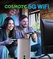 COSMOTE 5G WiFi: Γρήγορο ίντερνετ για το σπίτι και την επιχείρηση τώρα και με απεριόριστη ομιλία