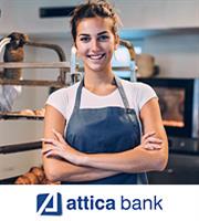 Στήριξη σε αυτοαπασχολούμενους και πολύ μικρές επιχειρήσεις από την Attica Bank